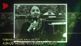 Kumush Hezretkulyyeva - Leyli Geregim ( Turkmenistanyñ halk artisti )