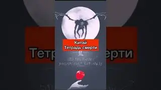 Эти аниме запрещены 