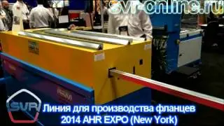 Линия для производства шинорейки для воздуховодов AngleMaster