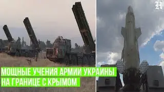 Украина на границе с Крымом развернула 