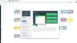 Сервис выставления счетов и приема платежей Seeneco теперь в amoCRM!