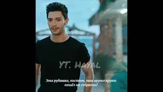 Эсра спалилась🤣😂👍🏻||Любовь. Разум. Месть🔥