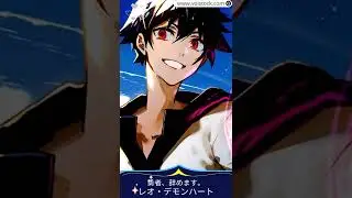 勇者、辞めます。 | レオ・デモンハート CV: 小野賢章 | Voistock #shorts