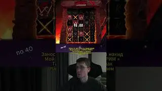 гарри стрим  ● занос в Darkness, выпуск 394