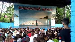 Открытие 4 смены в ДОЛ Волжский Артек