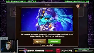 Хроники Хаоса. Опрос об изменениях Главного экрана!) Мое любимое) + мои рассуждения в конце;)