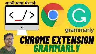 Grammarly Chrome Extension | How To Use Grammarly Extension On Chrome In Hindi | Grammar Checker