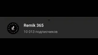 Как развивался мой канал)🔥 И всё за 4 месяца😎 Влад а4 #глент #сергейа4 #кобяков #влад #владбумага