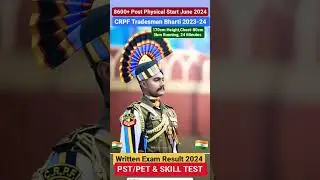CRPF Tradesman Bharti 2023-24 Physical Start June 2024 