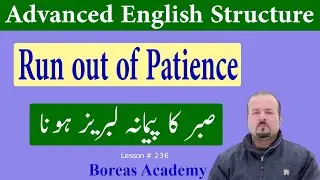 special structures | advance English structure | spoken structures | run out of patience | phrases