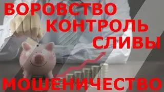 4 Причины почему вам нужно установить систему GPS контроля расхода топлива сейчас
