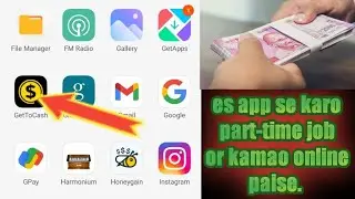get to cash app see paise kaise kamaye.earn money online new app. how to earn money online 2021.