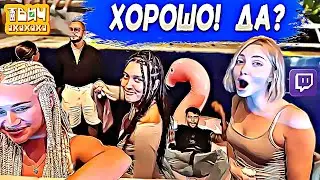 Туса на тату вилле. Lexs bmf. 🤣 Твич Нарезки