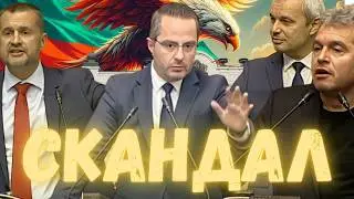 Шок и скандали в парламента Цончо Ганев обиди Калоян Методиев!