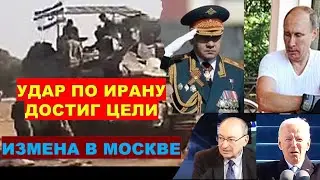 🔥Маген: Удар по Ирану. Штурм Рафиаха. Путин ждет переговоров по Ураине