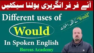 Advanced English Modal verb | different uses of Would in Spoken English | 5 uses of would | Modals