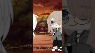 Gacha club||кто тебе это сказал?||yooou||(идея не моя)