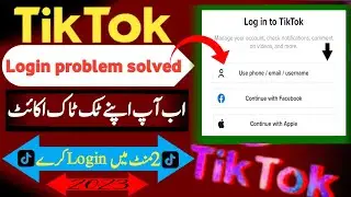 Tiktok account login problem 2023 | How to fix Tiktok log in problem solved 2023 |