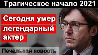 🔥Россия потеряла ЛЕГЕНДАРНОГО Артиста 🔥 Малахов🔥  Состояние Пахмутовой Муравьевой Френдлих 🔥