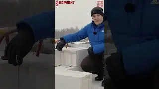 Кладка в два блока: газоблок 300 и 200 мм 