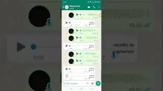 переписка с другом!