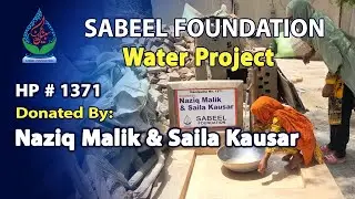 #1371 Hand Pump Donated By Naziq Malik & Saila Kausar