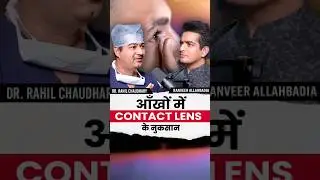 Side-Effects of Contact Lenses