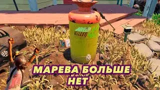 Grounded | Обновление 0.11 | Как выключить ядовитый газ? | Где найти жвачку?