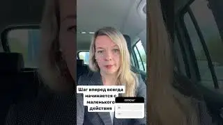 Действие