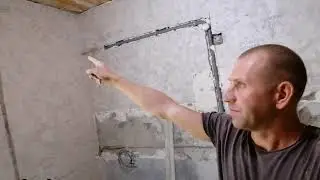 Рабочий Влог | Реконструкция коммуникаций в частном доме.