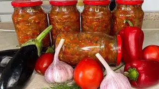 Самая Вкусная ИКРА из БАКЛАЖАНОВ на Зиму.Теперь готовлю только так!