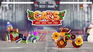 C.A.T.S. | #73 | Полмиллиона карбоновой картошки