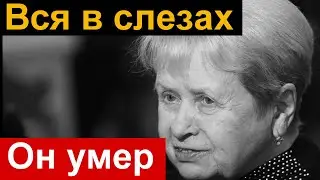 7 минут назад. Пахмутова в слезах. Это конец.