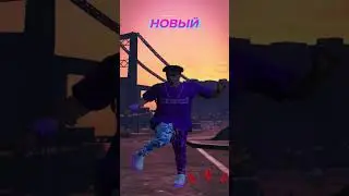 Новый скин VS Старый скин 