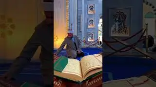 RAMAZAN BAYRAMIMIZ MÜBAREK OLSUN DUA VE ALA ŞEMS SURESİ
