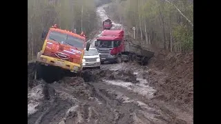 Месим грязь