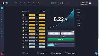 💸 ЛУЧШАЯ ТАКТИКА для КРАША НА АП ИКС? | UP-X + ПРОМОКОД 💸