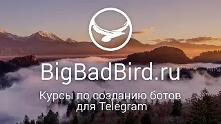 [Telegram] Как создать бота в Telegram за 10 минут?
