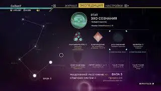 10 - No Man's Sky on Steam - Экспедиция 10: Сингулярность! (Без микро)