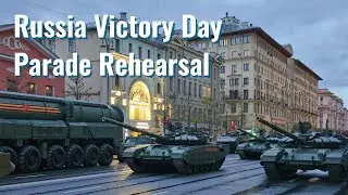 🇷🇺 Rehearsal of the Victory Day Parade in Moscow