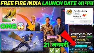 Free Fire India Kab Aayega || Free Fire India Launch Date || Free Fire India Release Date 😍