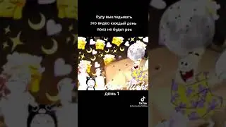 Хахах классно 