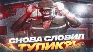 СНОВА СЛОВИЛ ТОПОВЫЙ ТУПИК В МИРРОР - ПАРКЕ НА ГТА 5 РП ? / GTA 5 RP DAVIS