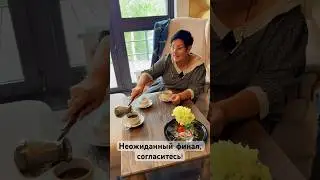 А кто не хочет сахару или сливок? Неожиданный финал нетривиальной инсценировки!