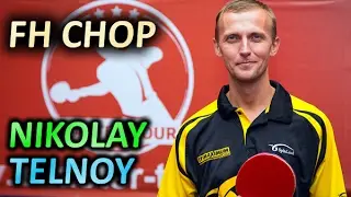 FH chop of Telnoy Nikolay SlowMotion - Николай Тельной, техника подрезки справа