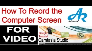 Camtasia Studio 7 by Asith Roy  {AR Multimedia}