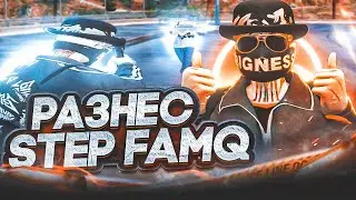 УНИЗИЛ ЧЕЛА ИЗ STEP FAMQ В ГТА 5 РП / GTA 5 RP DAVIS