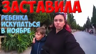 КРЫМ - Судак в ноябре! КУПАЕМСЯ и гуляем по набережной. Кормим бездомных котов.