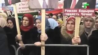 Хватит вить вьюна и исполнять толерантность ! (Чечня 2016)