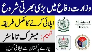MOD Jobs 2021 Online Apply | Ministry Of Defence Jobs 2021 how to apply online | Jobs In MOD 2021